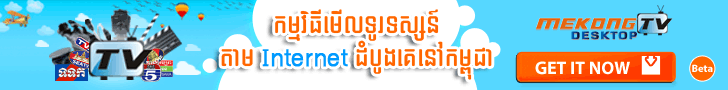 norodomsihamoni